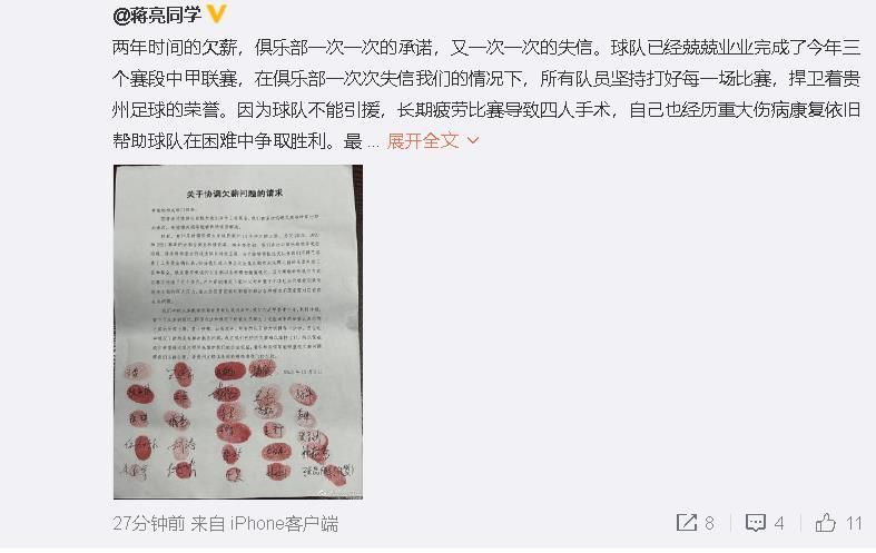 第38分钟，切尔西前场直塞，杰克逊插上单刀机会被福德林汉姆出击破坏！